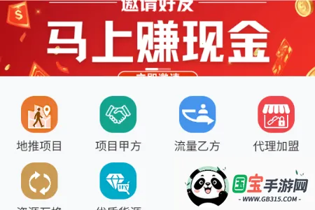 快推帮推广2026下载安装 快推帮推广2026下载安装