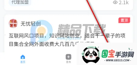 快推帮推广 快推帮推广