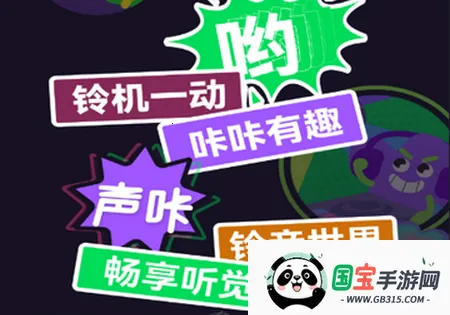 声咔音乐2026最新版本 声咔音乐2026最新版本