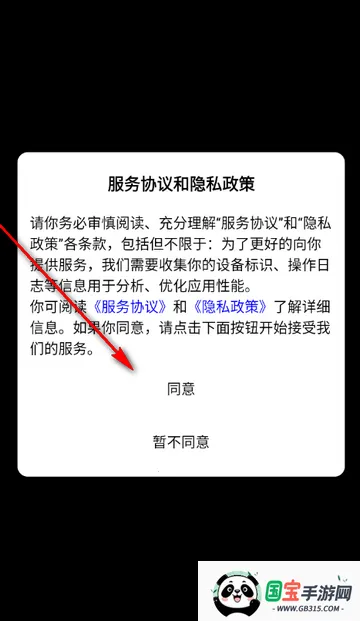 元气蛋潮玩 元气蛋潮玩