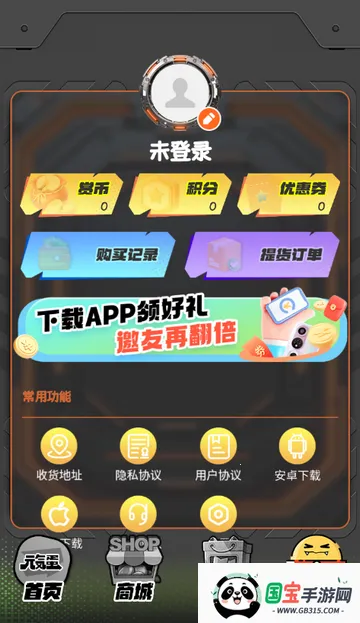 元气蛋潮玩 元气蛋潮玩