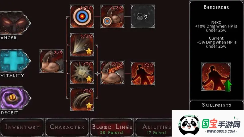 ��Ѫ���Ķ�����Դ���޸������ڹ����ò˵�v1.18.122 �ֻ����ͼ0