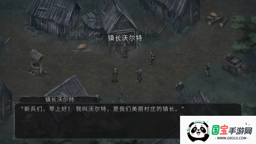 ��Ѫ���Ķ�����Դ���޸������ڹ����ò˵�v1.18.122 �ֻ����ͼ4