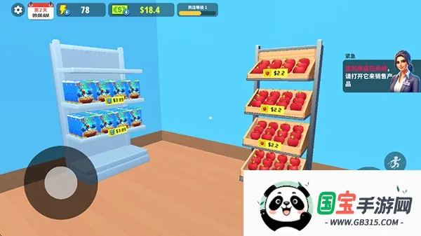 �����̵�ģ�����������İ�v1.27.1 ��Ѱ��ͼ4