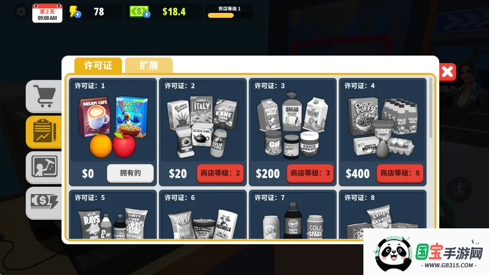 �����̵�ģ�����������İ�