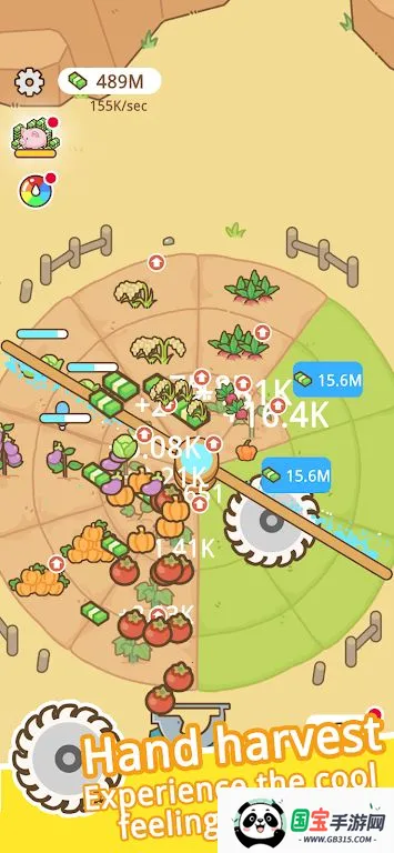 环洒农场2026官方最新版本v1.2.2.0 手机版截图1