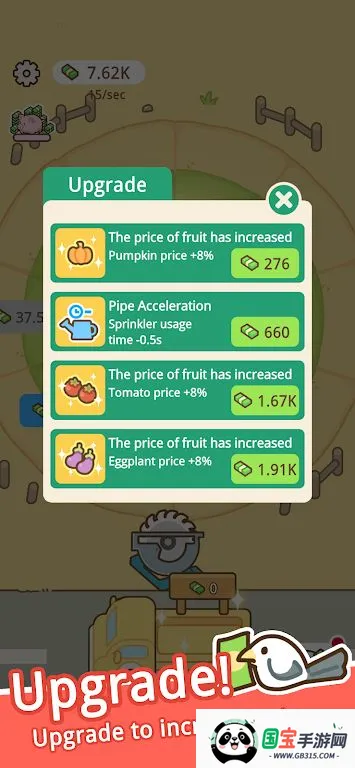 环洒农场2026官方最新版本v1.2.2.0 手机版截图2