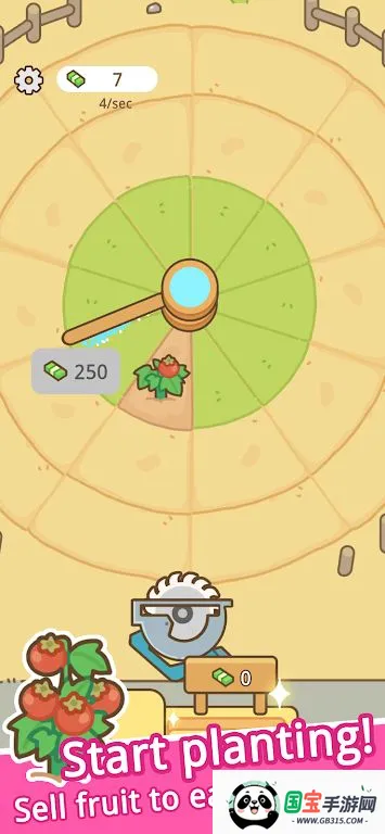 环洒农场2026官方最新版本v1.2.2.0 手机版截图3