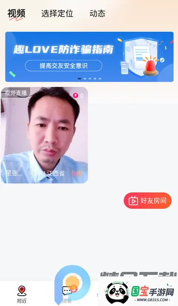 Ȥloveֱ������