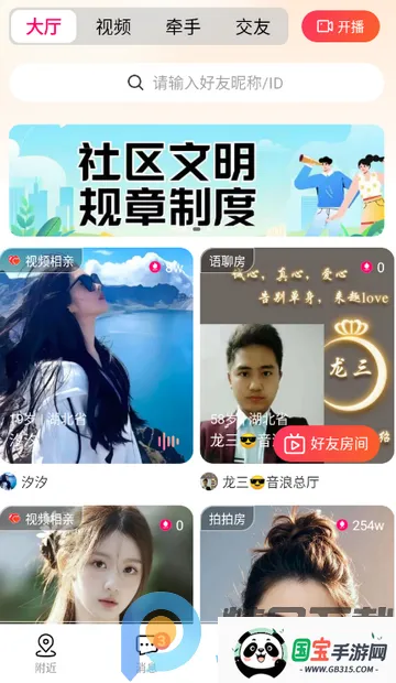 Ȥloveֱ������