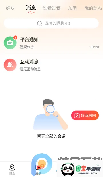 Ȥloveֱ������