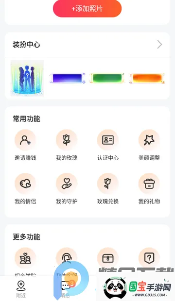 Ȥloveֱ������