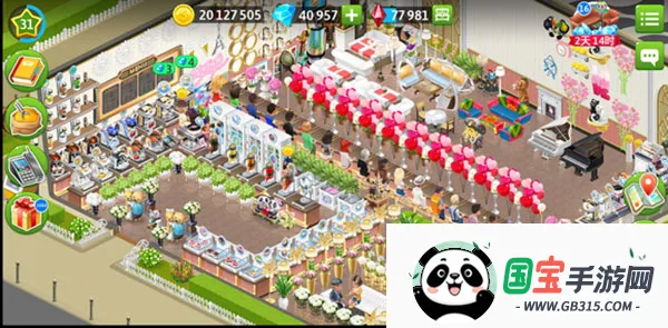 我的咖啡厅模拟器 我的咖啡厅模拟器