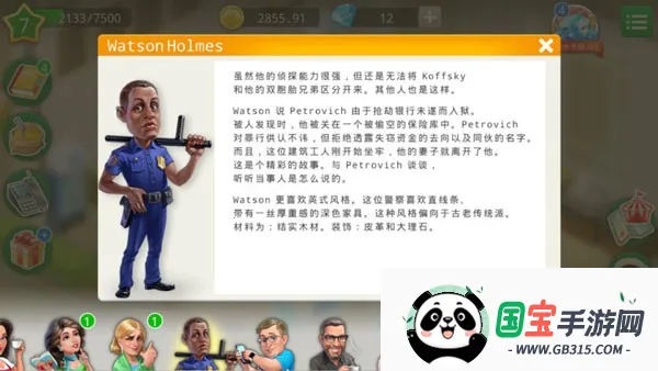 我的咖啡厅模拟器 我的咖啡厅模拟器