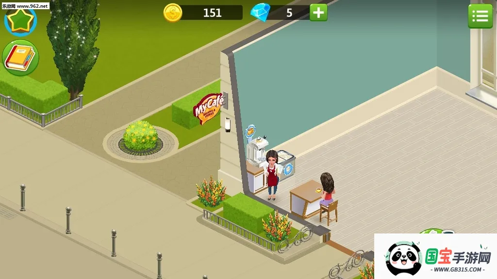 我的咖啡厅模拟器v2026.2.0.0 手机版截图3