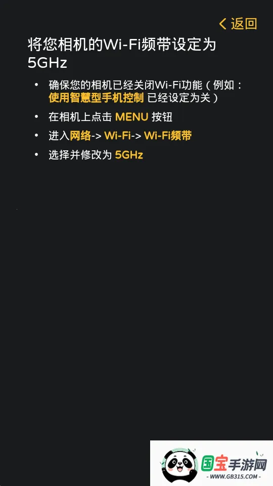 �������Monitor�����ֻ���v1.5.2 �ٷ������ͼ1