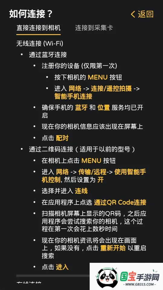 �������Monitor�����ֻ���v1.5.2 �ٷ������ͼ0