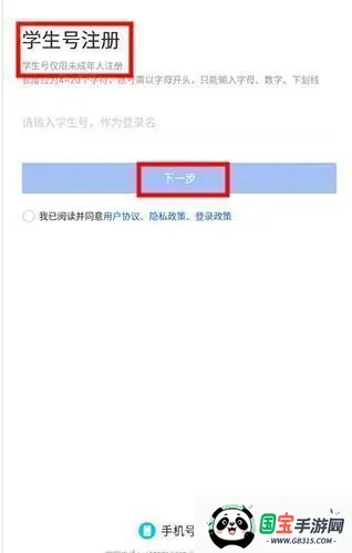 国家高等教育智慧教育2026最新版本 国家高等教育智慧教育2026最新版本
