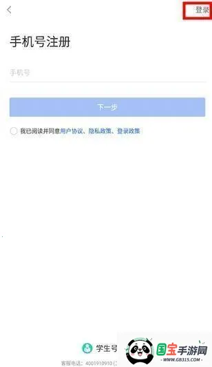 国家高等教育智慧教育2026最新版本 国家高等教育智慧教育2026最新版本