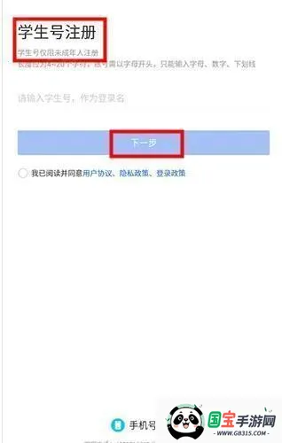 国家高等教育智慧教育2026最新版本 国家高等教育智慧教育2026最新版本