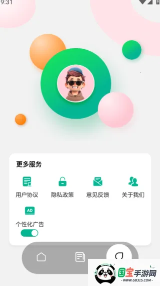 43993玩游盒(休闲游戏盒子) 43993玩游盒(休闲游戏盒子)