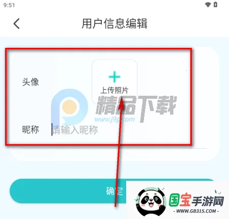 万象AI最新手机版 万象AI最新手机版