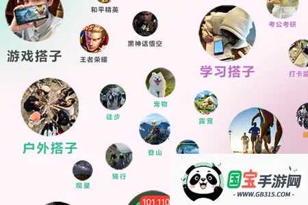 都趣搭交友2026官方最新版本 都趣搭交友2026官方最新版本