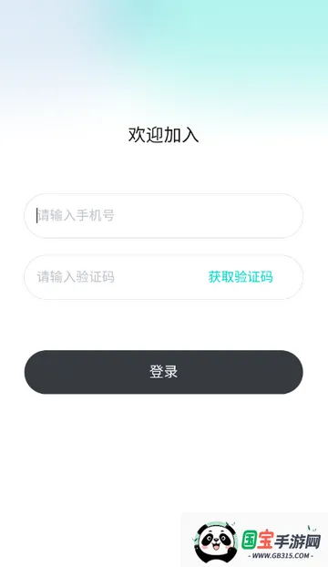 都趣搭交友2026官方最新版本 都趣搭交友2026官方最新版本