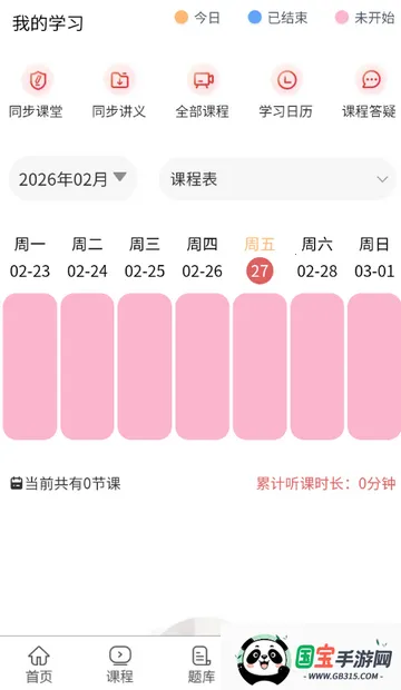 ִҵ����ҽʦ����(ҽʦ����APP)v1.0.4 ��׿���ͼ0