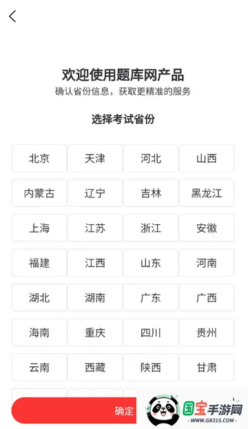 ִҵ����ҽʦ����(ҽʦ����APP)