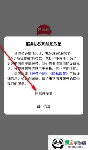 ִҵ����ҽʦ����(ҽʦ����APP)