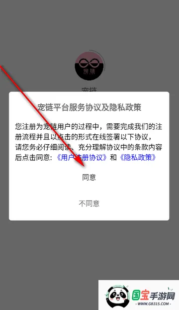 宠链app 宠链app