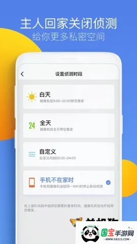 360�����(���������App)v8.4.8.6 �ٷ������ͼ3