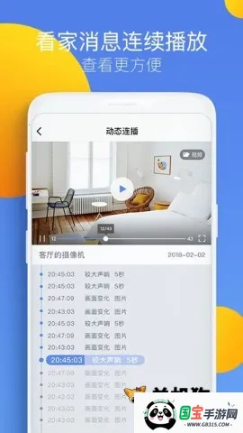 360�����(���������App)v8.4.8.6 �ٷ������ͼ1