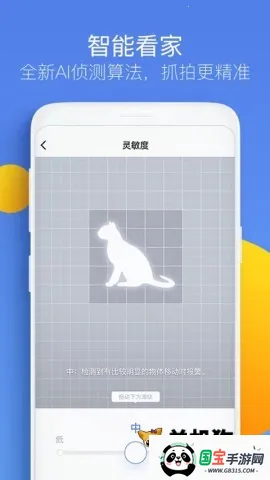 360�����(���������App)v8.4.8.6 �ٷ������ͼ2