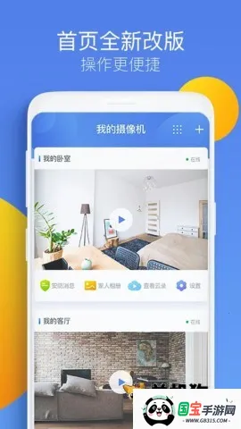 360�����(���������App)v8.4.8.6 �ٷ������ͼ0