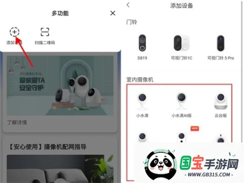 360�����(���������App)