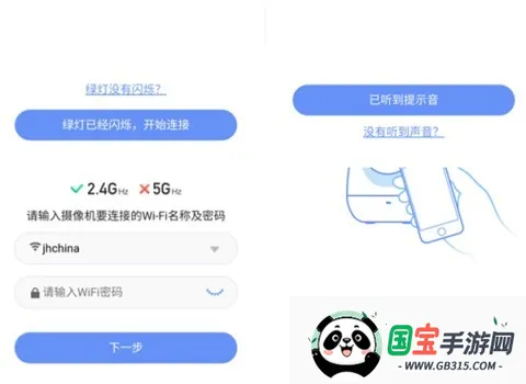 360�����(���������App)