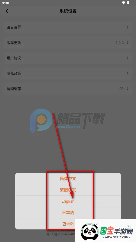 之之AI2026最新版本 之之AI2026最新版本