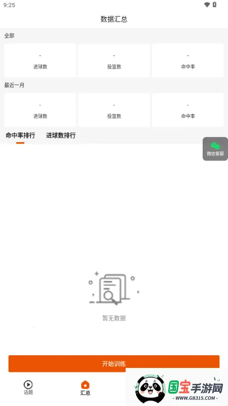 之之AI2026最新版本v1.0.0 官方正版截图1