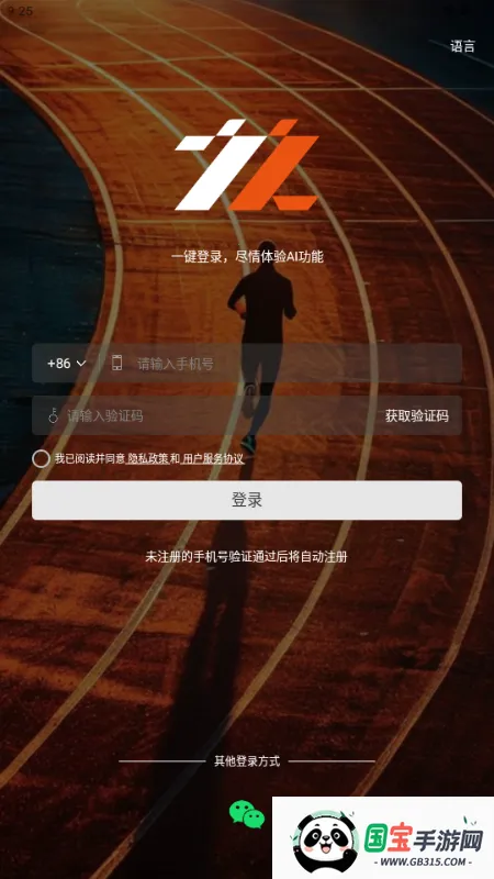 之之AI2026最新版本v1.0.0 官方正版截图0