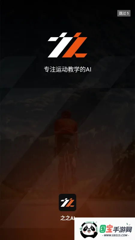 之之AI2026最新版本v1.0.0 官方正版截图4