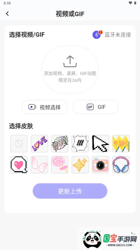 NN家族2026下载安装v1.0.8 官方正版截图1