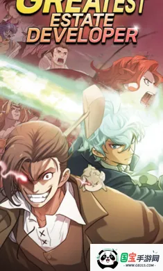 破产领主:塔防逆袭国际服(塔防还债游戏)v1.0.6 免费版截图2