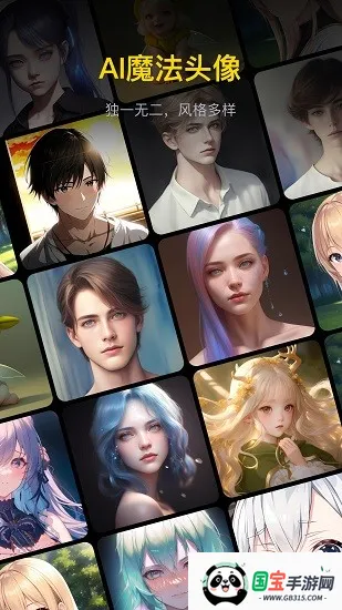 无界ai绘画融合模型(AI绘画平台) 无界ai绘画融合模型(AI绘画平台)