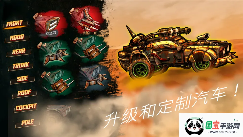 ��·��ʿ12026�ٷ����°汾v1.7.3 �ٷ������ͼ3