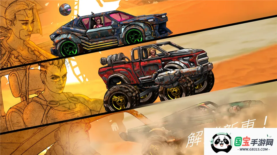 ��·��ʿ12026�ٷ����°汾v1.7.3 �ٷ������ͼ4