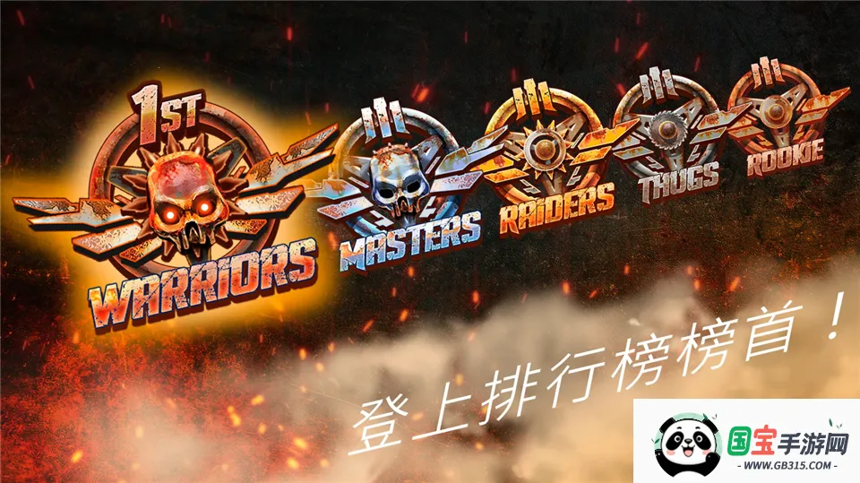 ��·��ʿ12026�ٷ����°汾v1.7.3 �ٷ������ͼ1