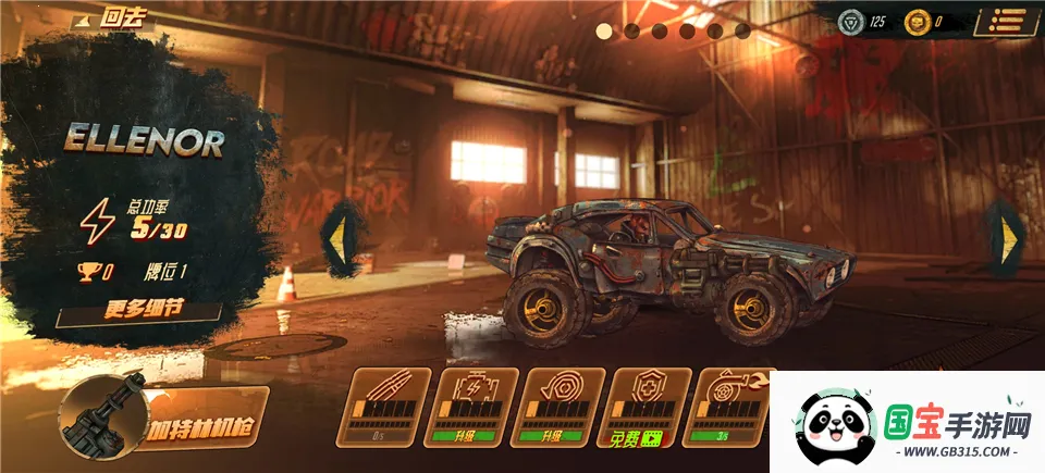 ��·��ʿ12026�ٷ����°汾