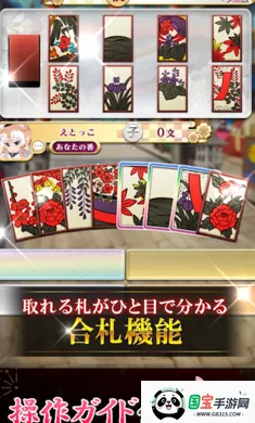 花牌萌战:兽娘集结日服内置免费加速器2026官方最新版本v3.15.1 免费版截图2